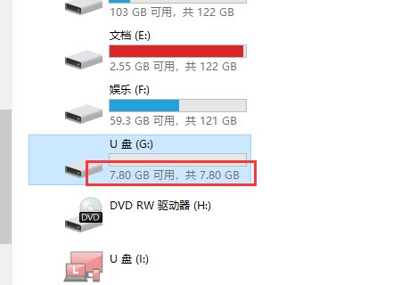 U盘扩容怎么恢复其真实内存？