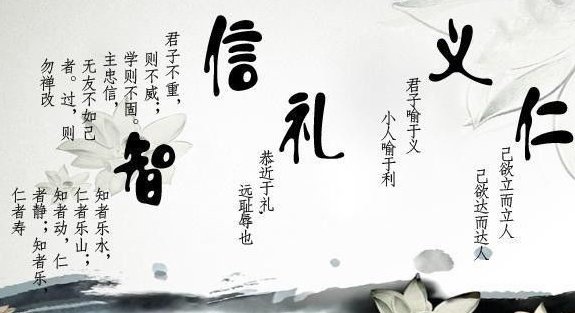 儒家思想主要主张是什么