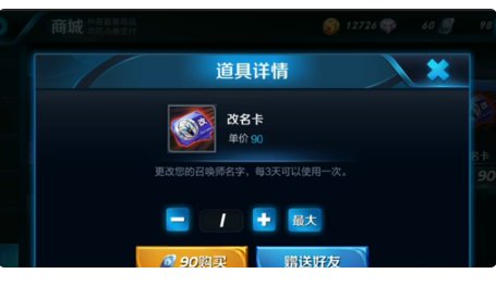 王者荣耀的空格名字怎么打啊，就是两个字之间有一个空格的位置，怎么弄?