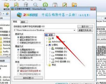谁有假面骑士exaid变身模拟器？要安卓版的。