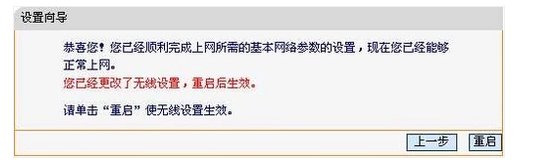 fast无线路由器初始密码是多少？