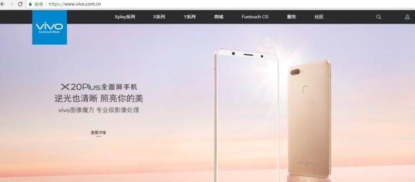 我的vivoX20手机丢了，怎样才能找回呢