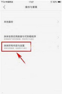 OPPOa59s手机解锁密码忘了，只剩指纹解锁，用开机键＋音量键，不能。这