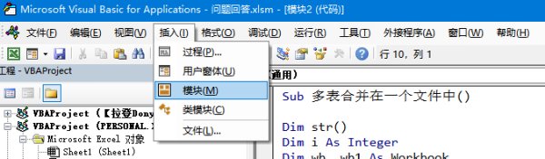 如何提取多个excel工作表中同一位置的单元格数据？sheet名称无规律。