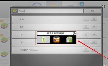 谁有假面骑士exaid变身模拟器？要安卓版的。