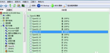 谁有假面骑士exaid变身模拟器？要安卓版的。