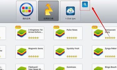 谁有假面骑士exaid变身模拟器？要安卓版的。