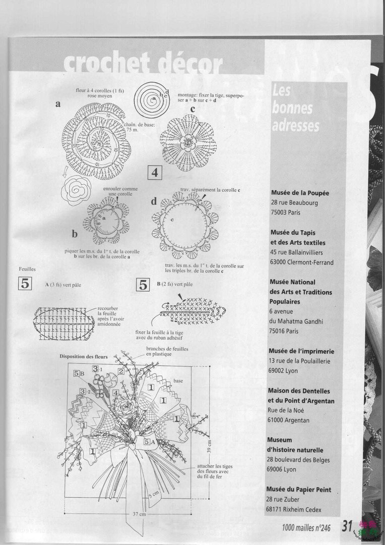 用钩针编织玫瑰花