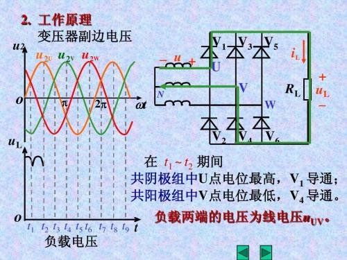 用7812制作一个正12V的直流稳压电源