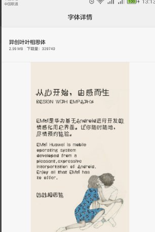 微信聊天字体怎么设置个性