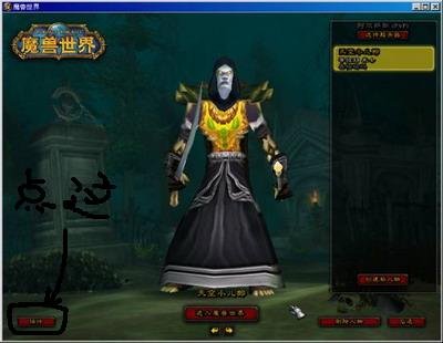 wow单体插件不显示的问题