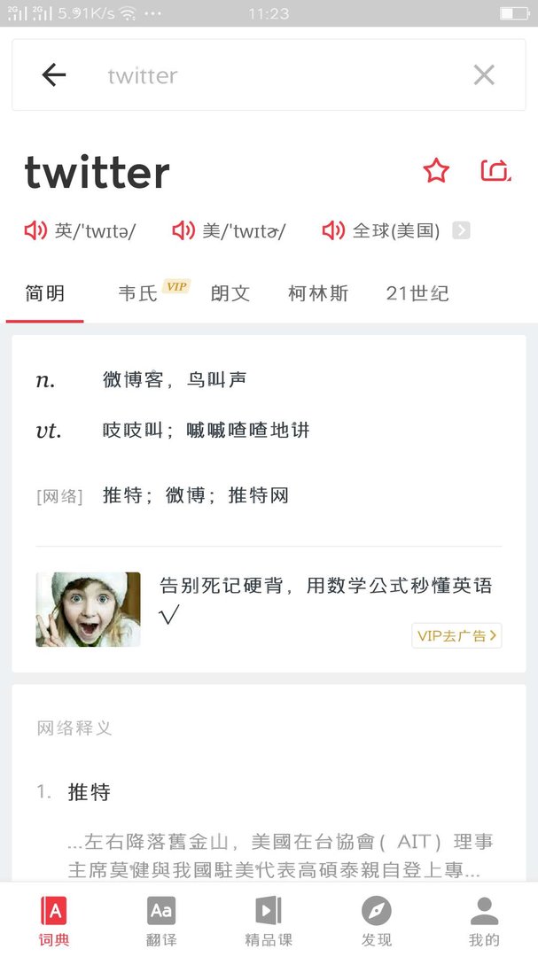 we don't talk anymore。什么意思啊