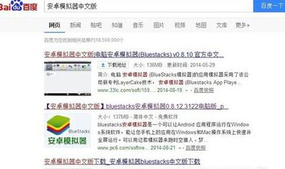 谁有假面骑士exaid变身模拟器？要安卓版的。