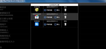 谁有假面骑士exaid变身模拟器？要安卓版的。