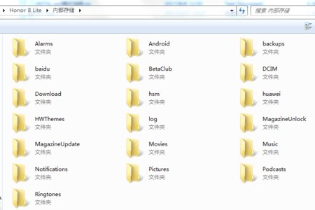 怎样从荣耀7手机上传照片到电脑上