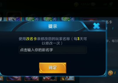 王者荣耀的空格名字怎么打啊，就是两个字之间有一个空格的位置，怎么弄?