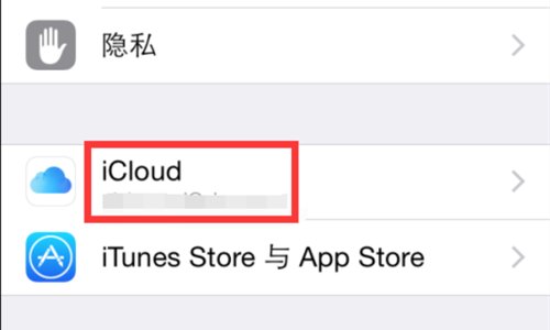 iphone怎么把旧的苹果手机上的东西转移到新的苹果手机上