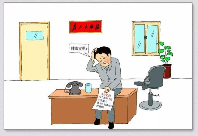 官僚政治制度形成于什么时候