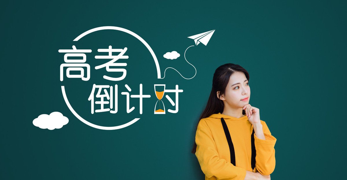 什么是平行志愿？平行志愿对于高考考生有什么意义？