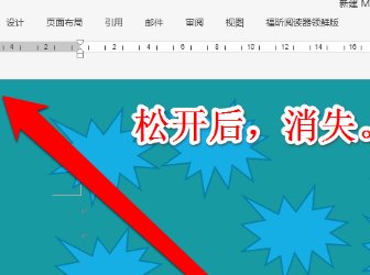 2007word样式中如何添加标题2标题3标题4