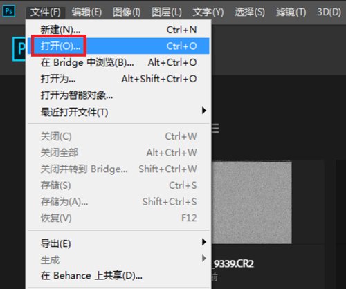 佳能500D的CR2的格式 怎么转换成JPG？