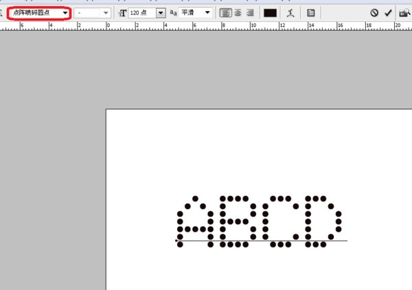 求大神发一个点阵喷码圆点 字体 你快出来吧