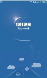 驾驶证手机号码变更在网上可以办理吗？