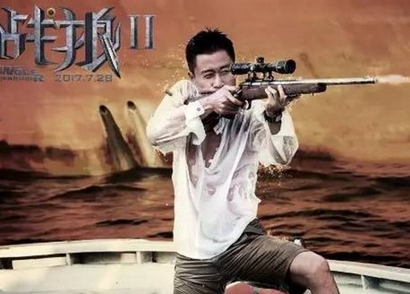 4公司为什么声讨《战狼2》？