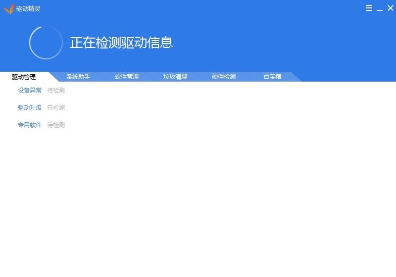 谁能给提供一个万能触摸屏的驱动啊！很急啊！