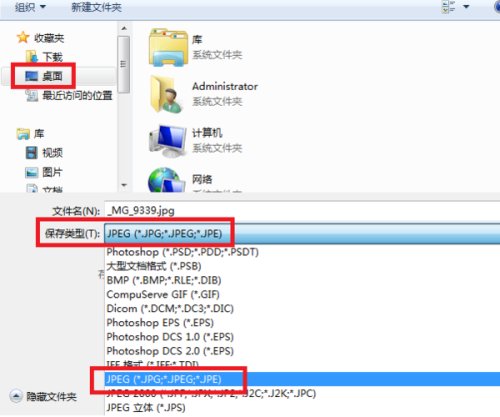 佳能500D的CR2的格式 怎么转换成JPG？