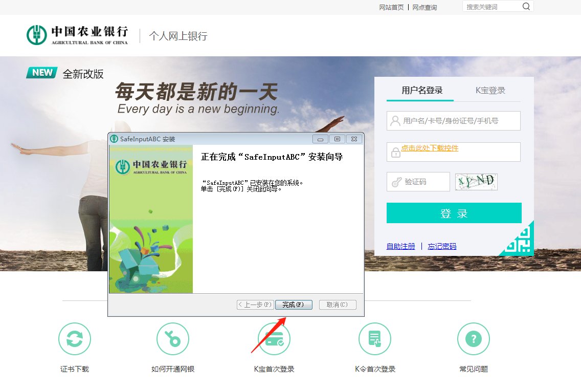 农行的银行卡预留手机号怎么更改
