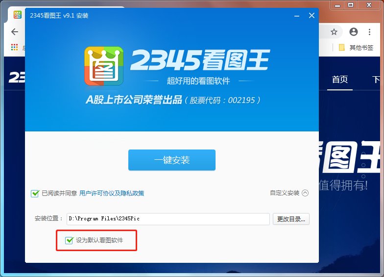 请问什么软件能看PSD的缩略图？