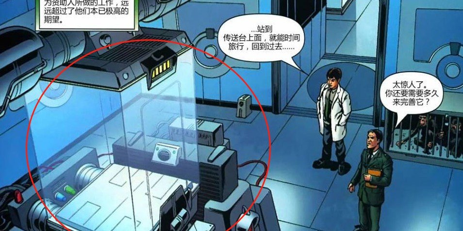 漫威的神奇先生和毁灭博士，谁更聪明一点？