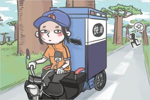 PO是什么意思啊