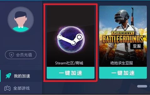 steam社区进不去怎么办？