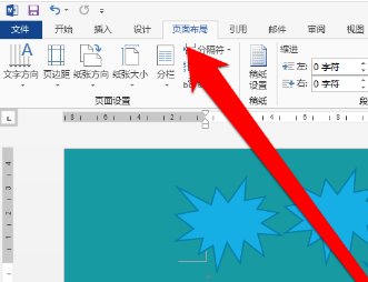 2007word样式中如何添加标题2标题3标题4