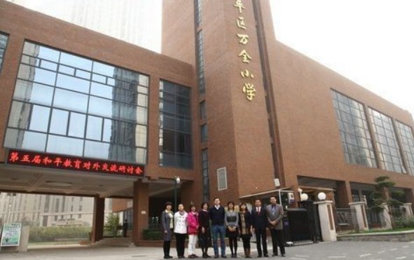 天津市和平区第11中学，第21中学，第20中学，第61中学的总体排名，从好到坏的排名是什么