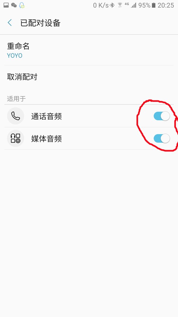 已经连上蓝牙，怎么蓝牙耳机还是没声？