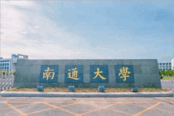 今年理科考500分能上啥大学啊？