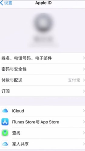 王者荣耀购买怎么退款