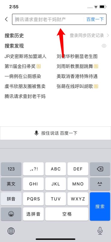如何进行公积金联名卡办理指南
