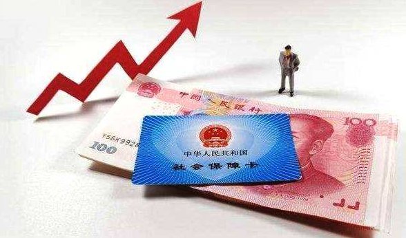 单位缴纳三金是哪三金，分别有什么作用