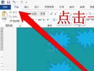 2007word样式中如何添加标题2标题3标题4