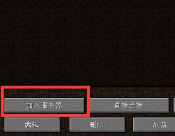 我的世界op怎么拿走别人背包里的东西