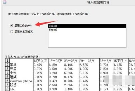 如何删除excel数据透视表中特定行