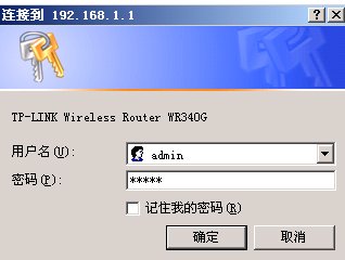 连接了2个无线路由器第2个怎么设置