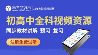 初中数学教学视频全套下载，要网盘分享。谢谢