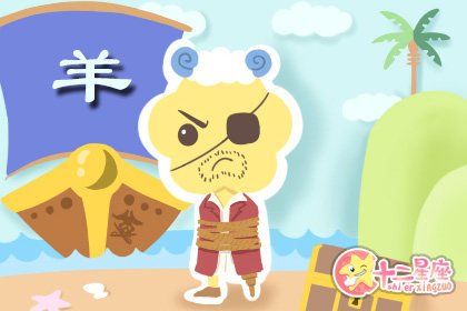 属羊的女的和什么属相最配