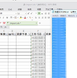 怎么把电脑上的手机号导入到手机通讯录？？
