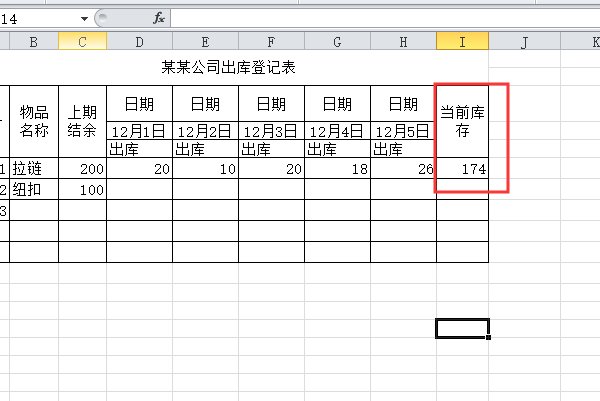 Excel excel工作表之间的数据怎么链接